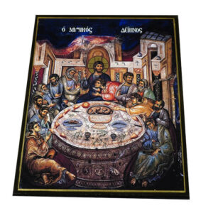 Orthodoxe ikone – das letzte abendmahl - Image 1